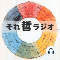 #38 「空の思想」を乗り越える「唯識」ってどんな説？（無著と世親）