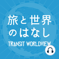 #2　TRANSIT53号「世界のスパイスをめぐる冒険」編集秘話（第２夜：日本のスパイス事情）