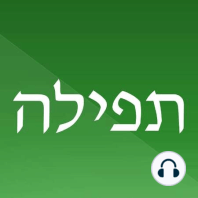 Tehilim 27: Hashem Ori v'Yishi (Part 1)
