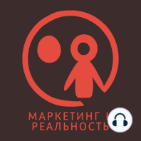 Инструменты (так себе) маркетинга...