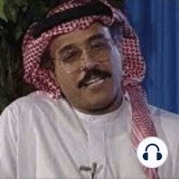 مقابلة نجيب محفوظ مع محمد رضا نصرالله في برنامج (هذا هو) عام 1993م