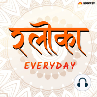 श्लोका- Everyday:सुनिए कैसे मिलती है परम शांति