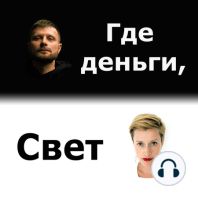 #17 Веселые акции, а Олег нет!