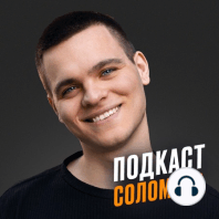 Искусство быть собой | Евгений Понасенков*