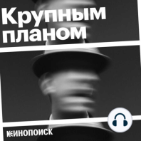 «Сказка» Александра Сокурова — экспериментальная притча без морали