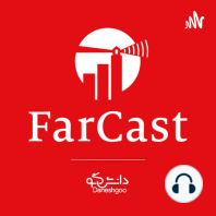 FARCAST S02 EP10 (1400-12-15)