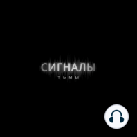 Айсберг Шокирующих Фильмов Ужасов - От лайтовых до самых неприятных | Подкаст СИГНАЛЫ ТЬМЫ 45