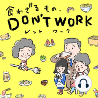 ラジオドラマ『食わざるもの、DON'T WORK』10/27(水)スタート