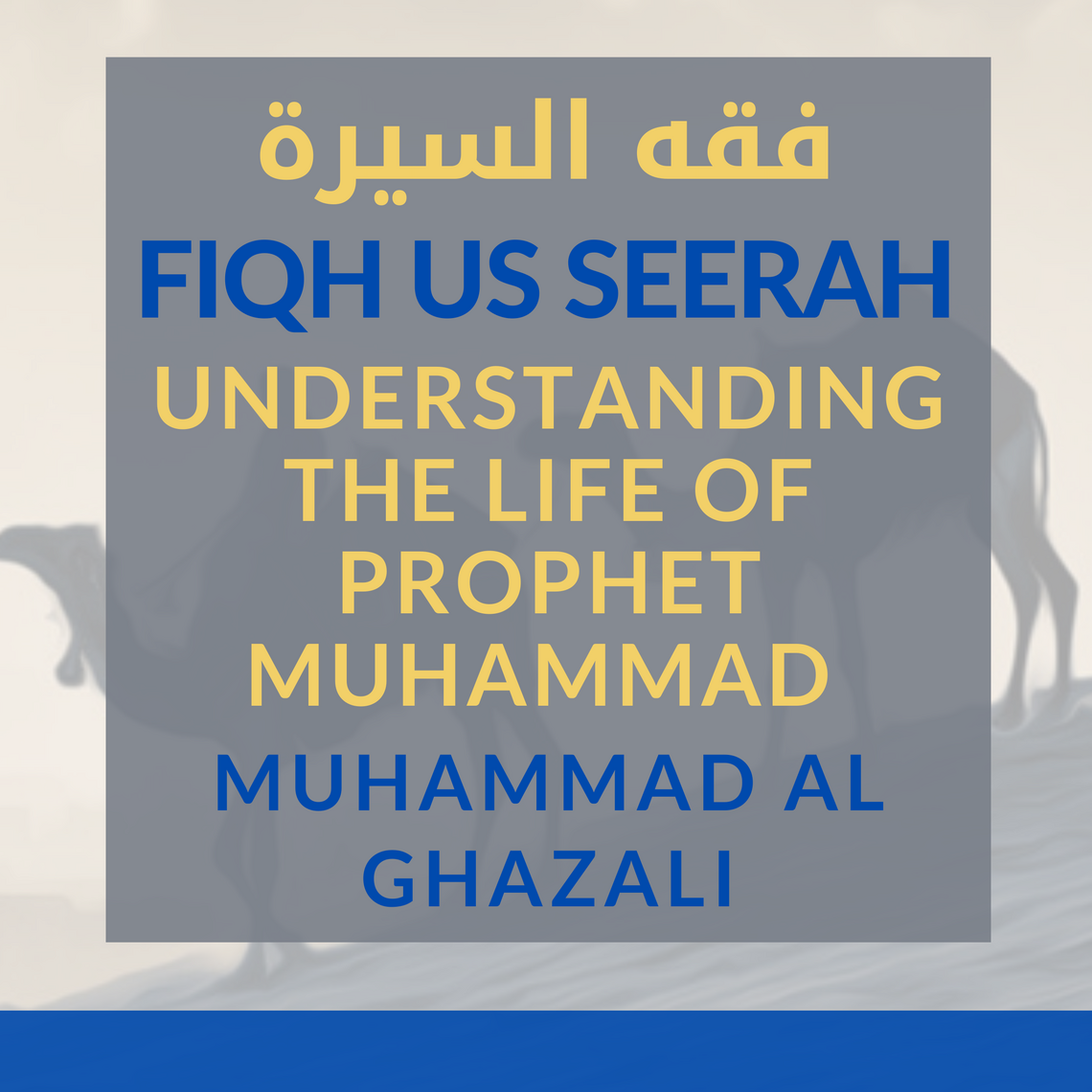 Fiqh Us Seerah: Understanding the Life of Prophet Muhammad by Muhammad ...
