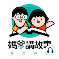 節目重大宣布！PODCAST平台調整