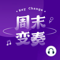 Key Change 百会特别号 2022.03