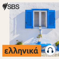 The return of Greek Swing: Cats and The Canary Live in Sydney - Η Επιστροφή του ελληνικού Swing: Οι Cats and The Canary Live στο Σύδνεϋ