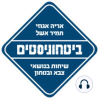 ישראל משתתפת בסלון האווירי בדובאי