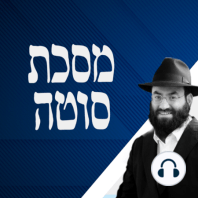 Sotah Daf 11-מסכת סוטה דף יא Rabbi S Greenwald