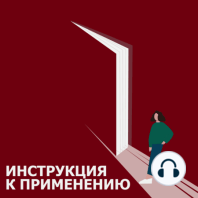 Что нужно сделать до 30? Часть 1. Важные годы