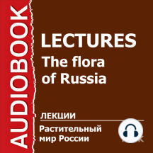 Растительный мир России
