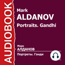 Портреты. Ганди