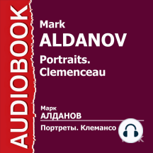 Портреты. Клемансо