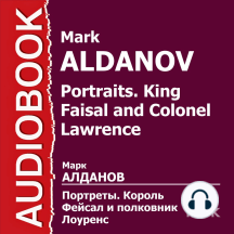 Портреты. Король Фейсал и полковник Лоуренс