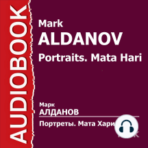 Портреты. Мата Хари