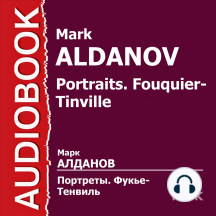 Портреты. Фукье-Тенвиль