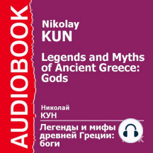 Легенды и мифы древней Греции: боги