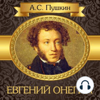Eugene Onegin [Russian Edition]