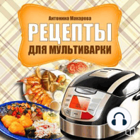 Recipes for Multicooker