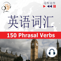 English Vocabulary Master for Chinese Speakers - Listen & Learn