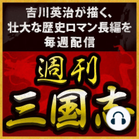 日本中國學會便り2020 第一號 Pdf