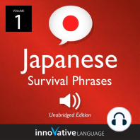 非凡 新日本语能力考试 N1文字词汇 Pdf