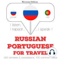 Русский - португальский: Для путешествий: I listen, I repeat, I speak : language learning course