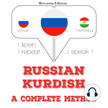 Русский - курдская: полный метод: I listen, I repeat, I speak : language learning course