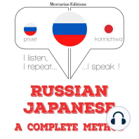 Русский - японский: полный метод: I listen, I repeat, I speak : language learning course