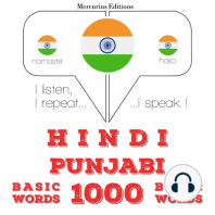पंजाबी में 1000 आवश्यक शब्द