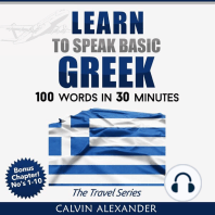 LEARN TO SPEAK BASIC GREEK