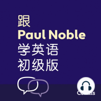 跟Paul Noble学英语––初级版 – Learn English for Beginners with Paul Noble, Simplified Chinese Edition