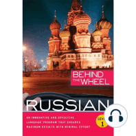 Behind the Wheel - Russian 1