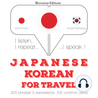 韓国語で旅行の単語やフレーズ: I listen, I repeat, I speak : language learning course