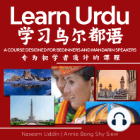 Learn Urdu a course designed for beginners and Mandarin Speakers