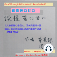 Read Through Bitter Mouth Sweet Mouth