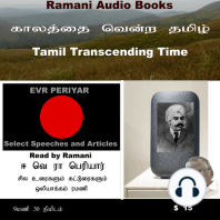 Periyar Select Speeches and Articles