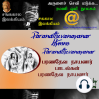 Paranathevanayanar Hymns
