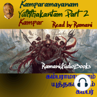 Kamparamayanam Yuththakantam 2