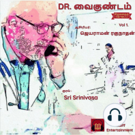 டாக்டர் வைகுண்டம் | Dr Vaigundam Short Story collection