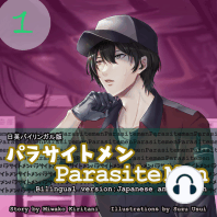 Parasite Men 1 Bilingual Edition, Japanese and English
