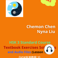 HSK 3 Standard Course Textbook Exercises Solutions and Audio Files (Lesson 1,2,3)
