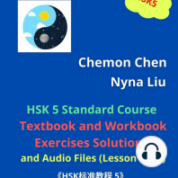 HSK 5 上 Standard Course Textbook and Workbook Exercises Solutions and Audio Files (Lesson 1,2,3)