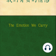 The Emotion We Carry