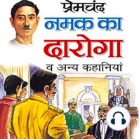 Namak Ka Daroga - Munshi Premchand